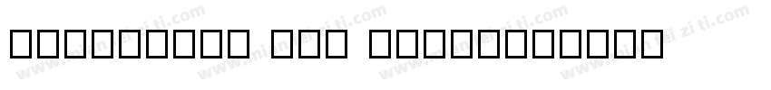 ElleNovaC Std Ultra字体转换
